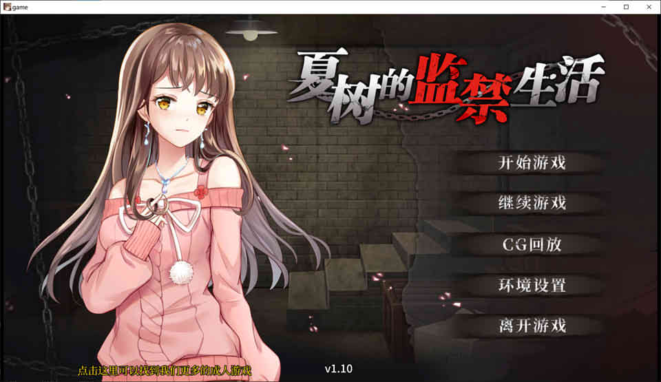 Playmeow游戏合集持续更新录入                链接修复-第6张图片-萌站