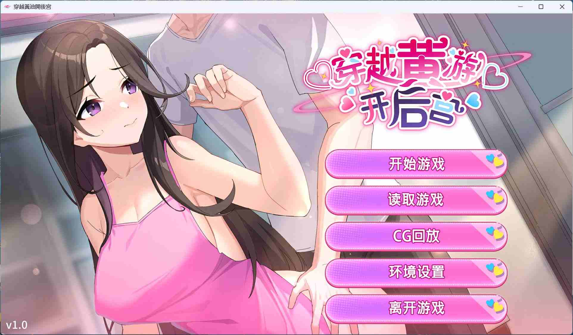 Playmeow游戏合集持续更新录入                链接修复-第11张图片-萌站