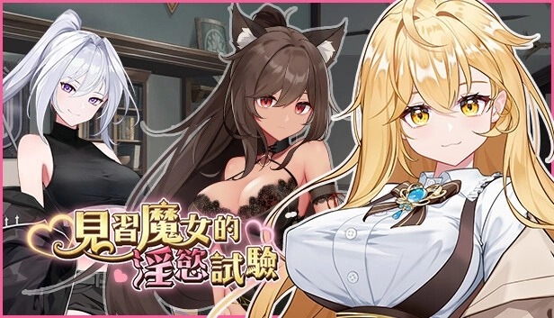 Playmeow游戏合集持续更新录入                链接修复-第19张图片-萌站
