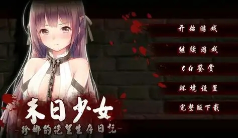 Playmeow游戏合集持续更新录入                链接修复-第20张图片-萌站