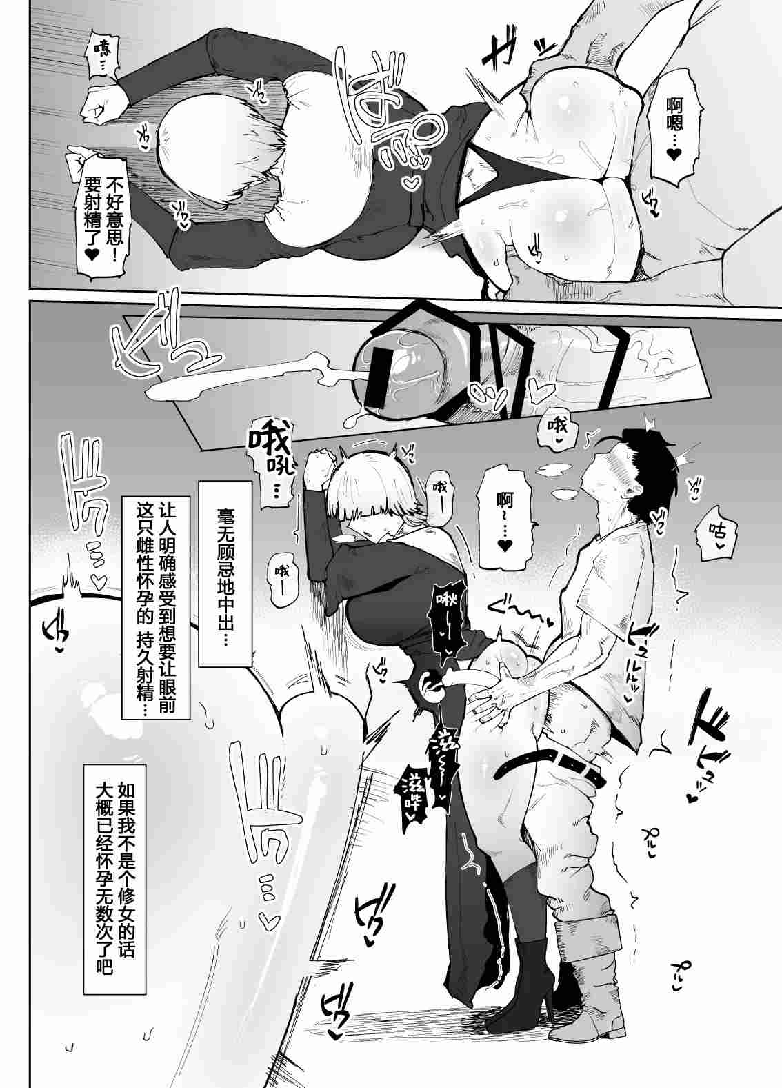  修女小姐整理三份合集 [NP+788M][百度盘]