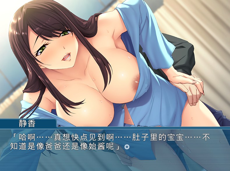 【PC端】欲求不满妈妈的性课程~不能告诉爸爸的家事~【附带全CG存档】【ADV/乱伦】【简体中文】-第6张图片-萌站