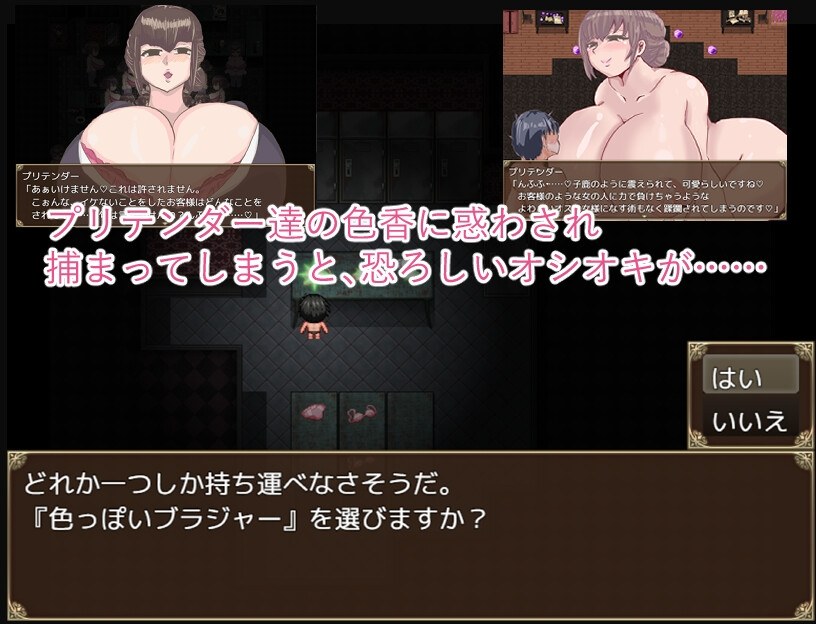 新作[日式RPG] 伪装者酒店 HOTEL PRETENDER(ホテルプリテンダー) AI汉化版+全回想存档 [1.10G]-第2张图片-萌站