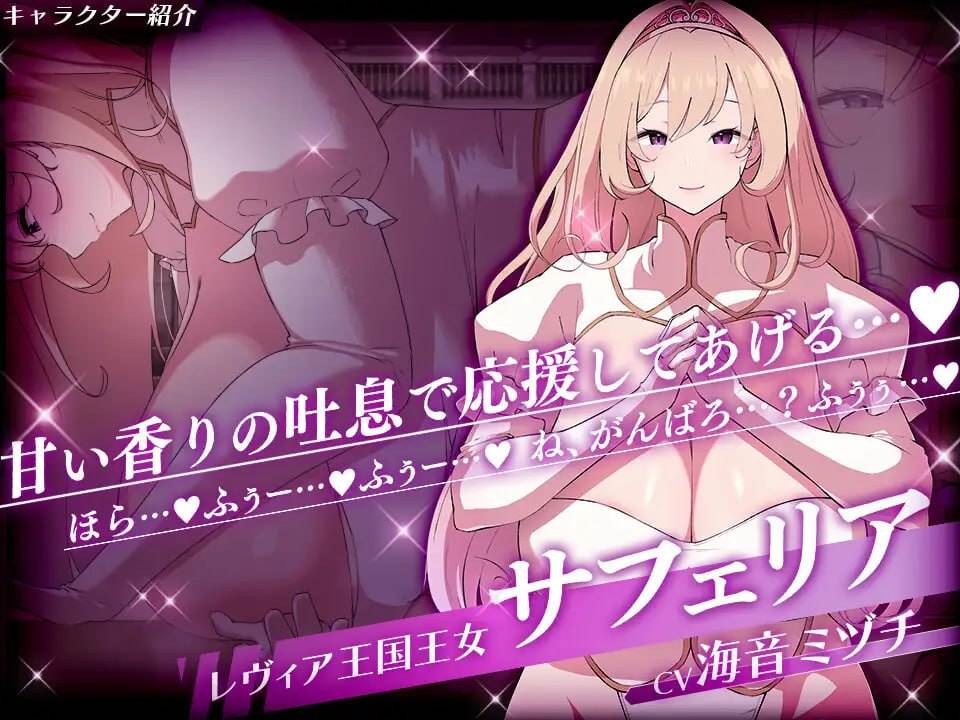 PC/ADV/莱维亚的谋女 被邪恶敌国女性打败的 ADV  #レヴィアの謀女【悪～い敵国女性に負けちゃうADV】 v1.01 汉化版【2025年02月21日0点 发售】-第3张图片-萌站