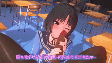 【MMD/绯村惠惠/纯啪/QOS】2.17日更新：蔚蓝档案NTR 明日奈汇报着大家被黑爹调教的过程