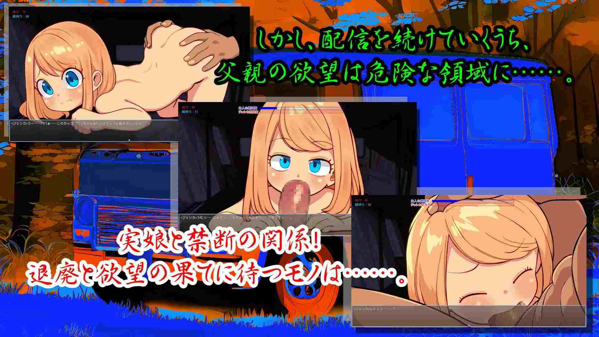 【PC&手机安卓直装双端】房车之家v1.15【RPG/萝莉】【共4.8GB】【简体中文】
