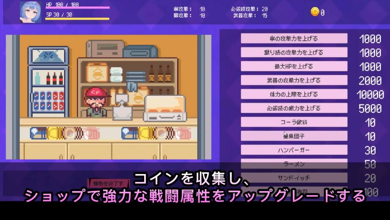 【PC端】格斗少女【ACT/像素】【官方中文】【2025年02月22日0点 发售】-第4张图片-萌站