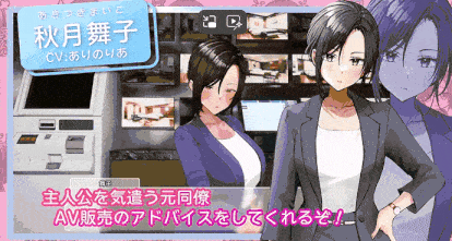 【PC/官中/动态/slg】AV导演的日常！～请拍下不同的我-第3张图片-萌站