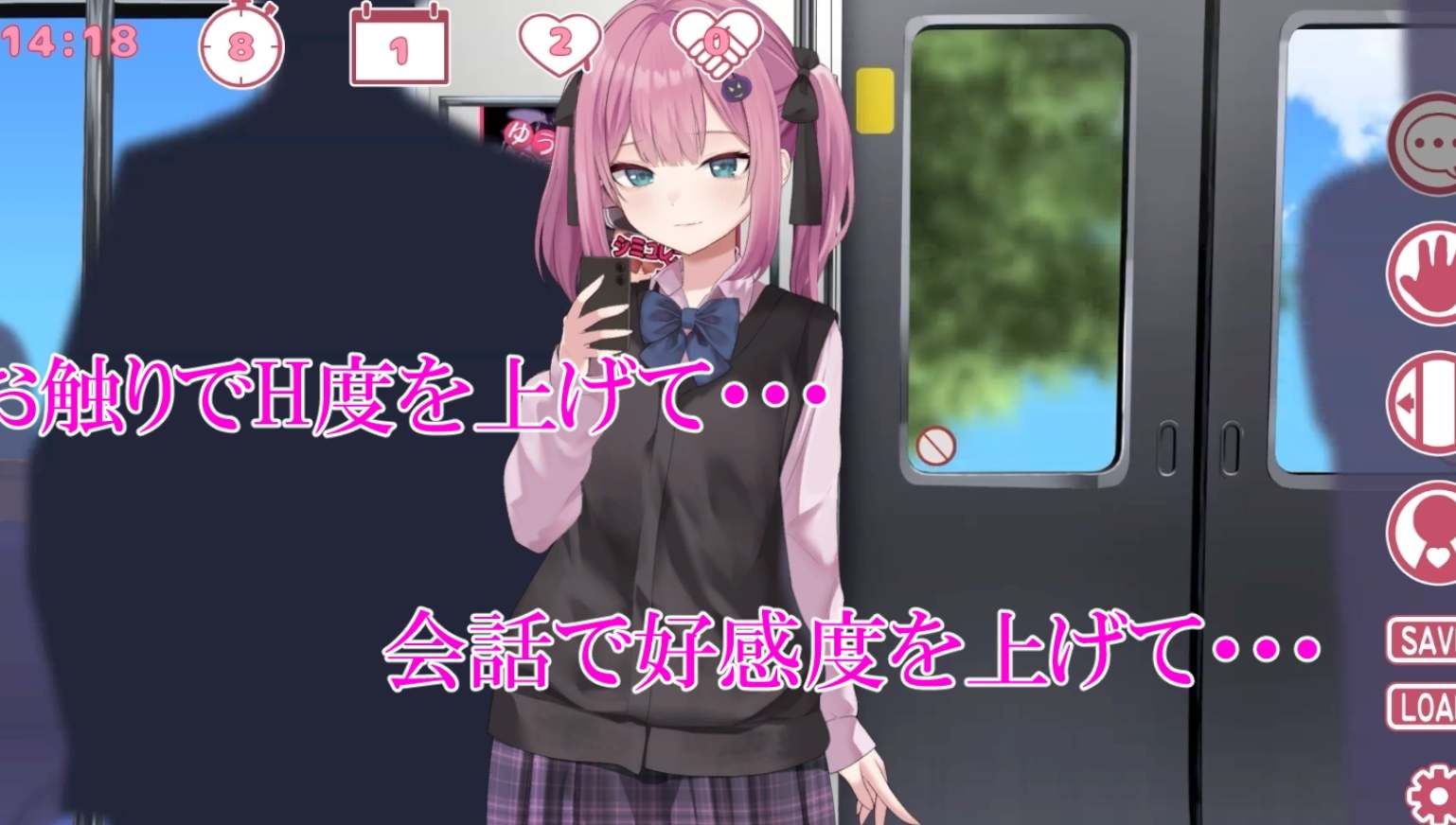 【PC/机翻】地雷電車ー地雷ちゃんの誘惑?ー