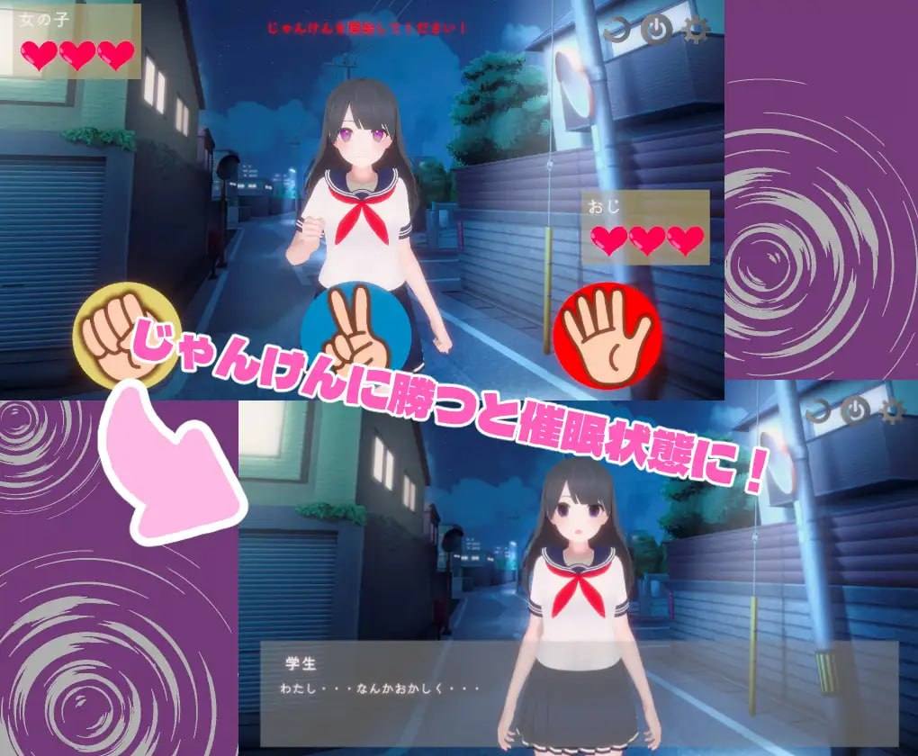 【PC端】催眠大叔【3D/SLG/催眠】【机翻】【2025年02月20日发售】