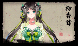 【经营SLG/国风古装/全动态】怡红院V1.0.2p(STEAM官中+DLC+中文语音)