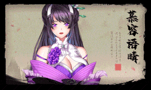【经营SLG/国风古装/全动态】怡红院V1.0.2p(STEAM官中+DLC+中文语音)-第5张图片-萌站