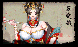 【经营SLG/国风古装/全动态】怡红院V1.0.2p(STEAM官中+DLC+中文语音)-第6张图片-萌站