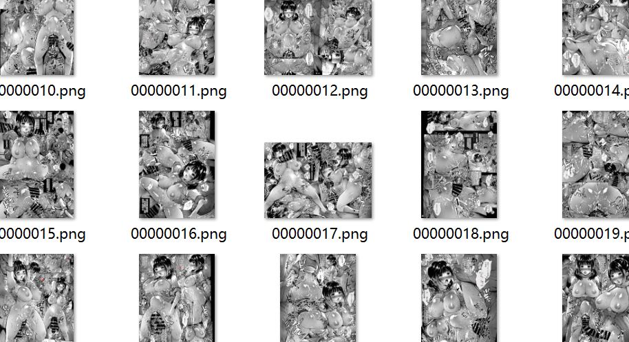 【汉化/30P】(C105) [モロトフカクテル (大輪田泊)] JK退魔師催眠人形堕淫ノ放課後