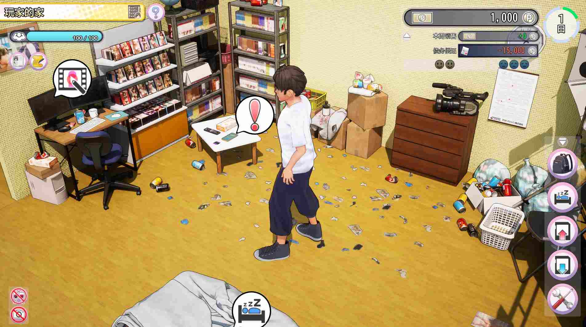 【SLG/官方中文】导演生活 v1.012 正式版【PC/3.6G】