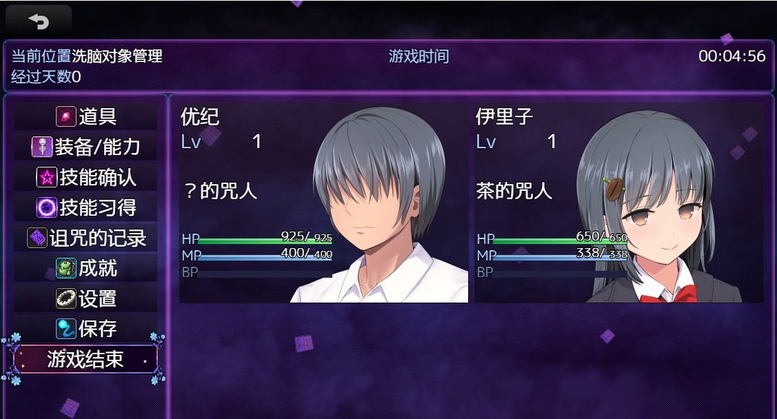 [精品催眠RPG/汉化/动态/更新]洗脑学园～诅咒之壶 v1.12正式版 挂载AI汉化版 [更新]-第3张图片-萌站