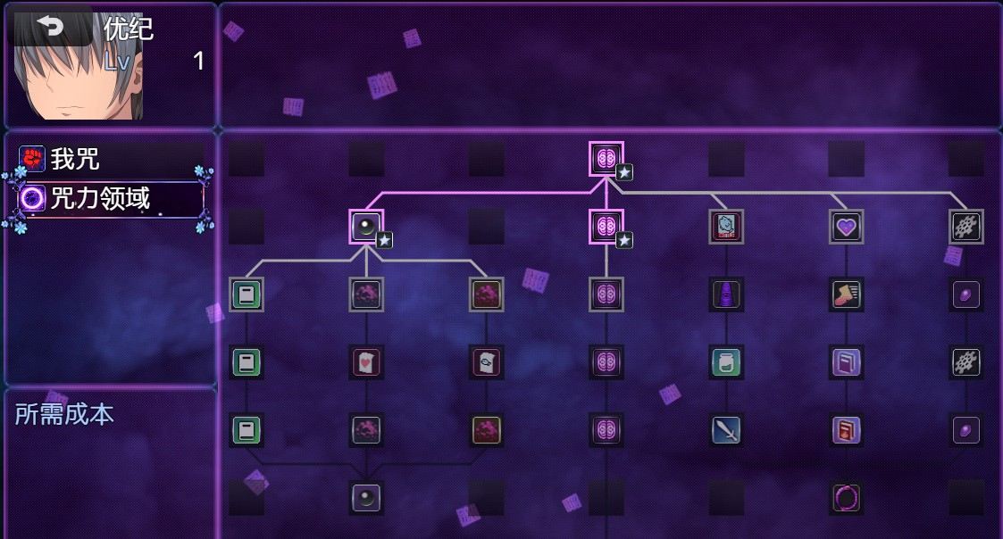 [精品催眠RPG/汉化/动态/更新]洗脑学园～诅咒之壶 v1.12正式版 挂载AI汉化版 [更新]-第4张图片-萌站