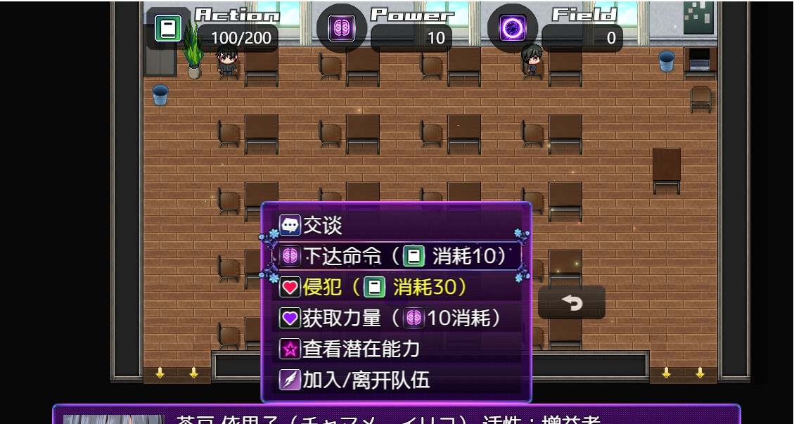 [精品催眠RPG/汉化/动态/更新]洗脑学园～诅咒之壶 v1.12正式版 挂载AI汉化版 [更新]-第5张图片-萌站