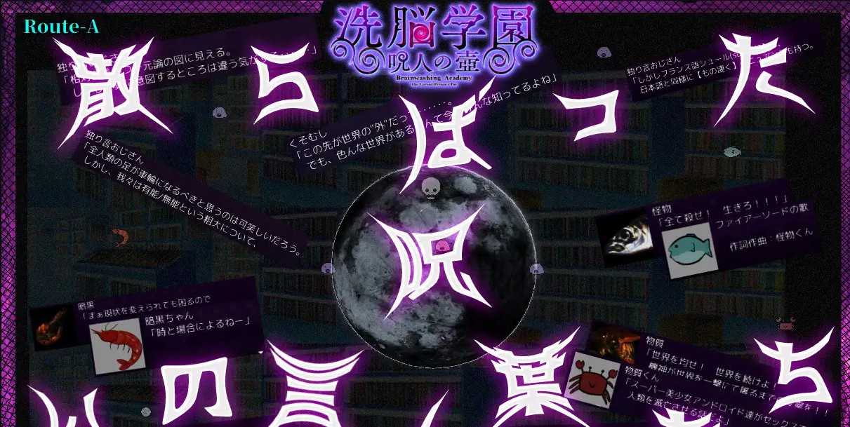 [精品催眠RPG/汉化/动态/更新]洗脑学园～诅咒之壶 v1.12正式版 挂载AI汉化版 [更新]-第7张图片-萌站