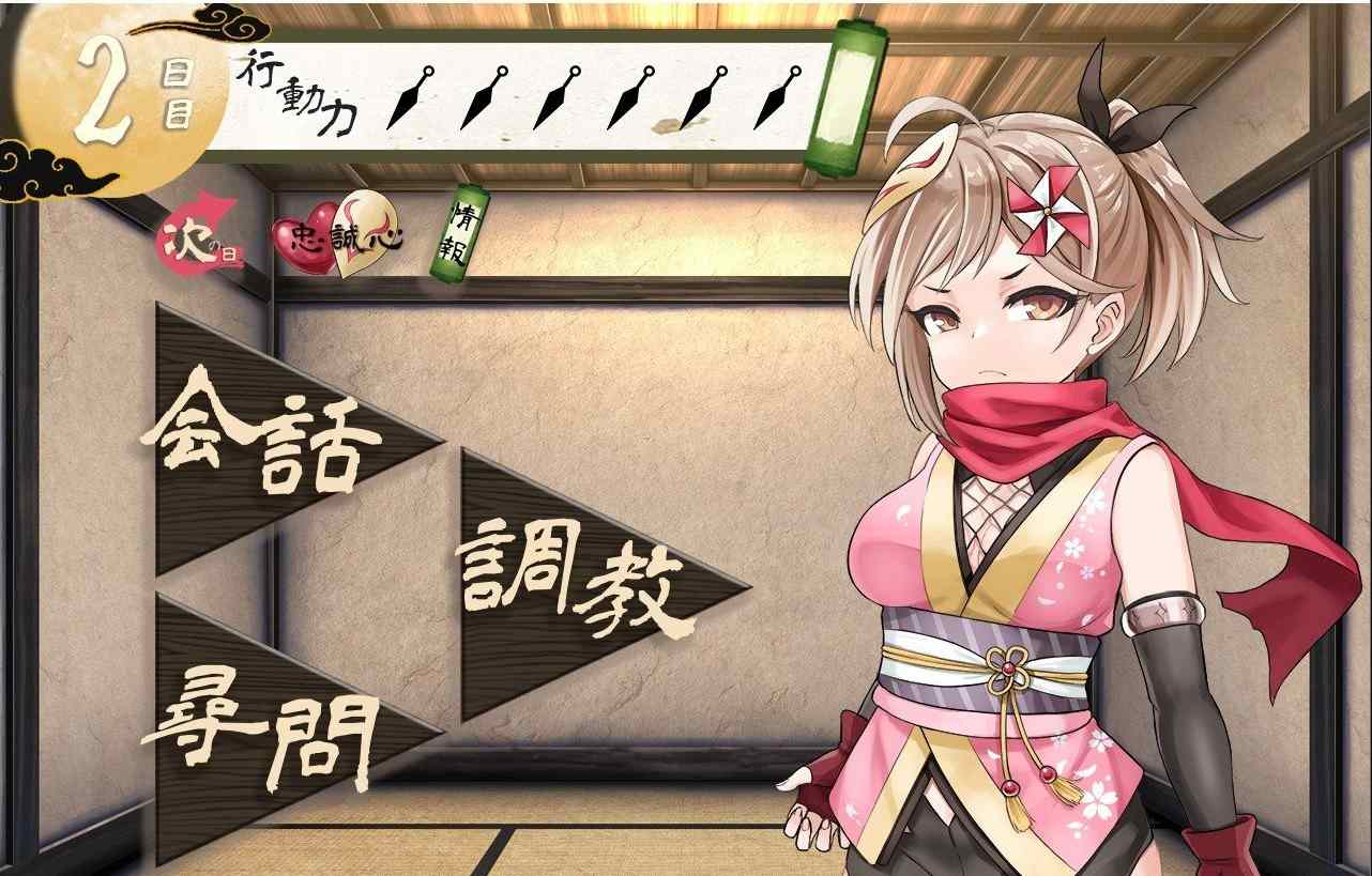[调教互动SLG/中文]蜜穴牢笼~被囚女忍者的献身录 挂载AI汉化版+存档[新汉化]-第2张图片-萌站