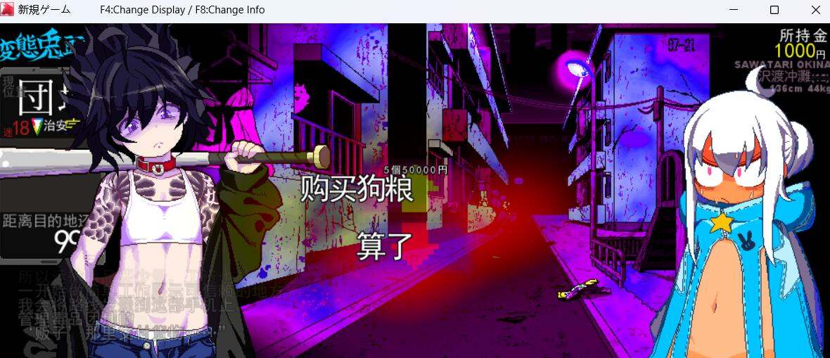 更新[休闲TRPG/萝莉爆乳] 变态兔头巾 変態兎頭巾 V20250130 体验版 AI汉化版 [730M]-第4张图片-萌站