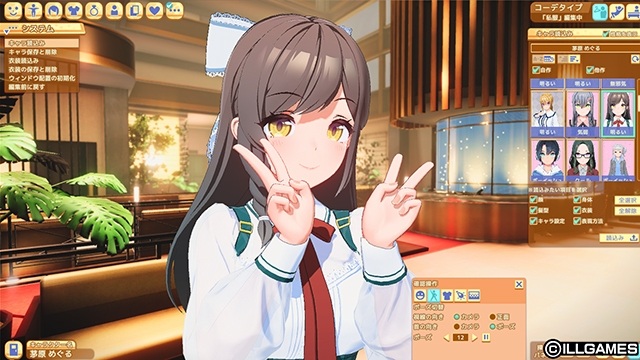 更新[I社大作/3D互动/动态] 甜心降临 Honey Come ハニカム Ver2.0.7 精翻汉化步兵版+全CV [37.40G]