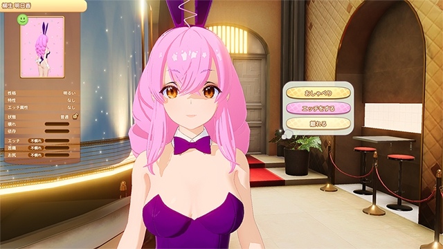 更新[I社大作/3D互动/动态] 甜心降临 Honey Come ハニカム Ver2.0.7 精翻汉化步兵版+全CV [37.40G]-第3张图片-萌站