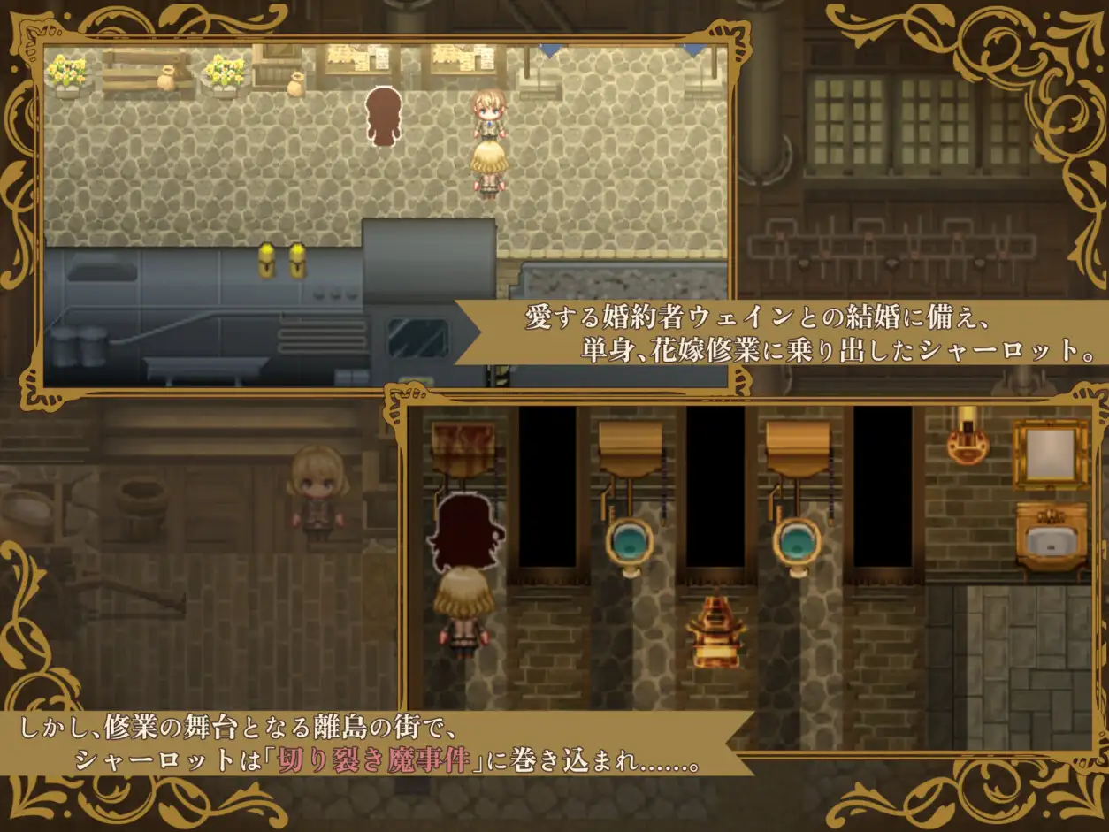 【RPG/PC/NTR/战斗H/肛交/西瓜肚孕妇/CG存档】アンヴェイルド ―名探偵シャーロットと血濡れた切り裂き魔―