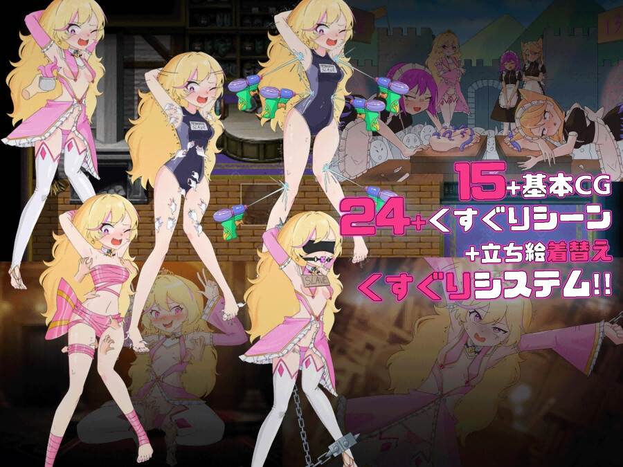新作[日式RPG/恶堕] 王女艾琳与洗脑的星眠村 王女エリンと洗脳の星眠村 AI汉化版+全回想解放 [2.0G]-第3张图片-萌站