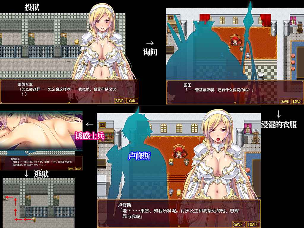 【RPG/PC/官中/巨乳/恶堕/羞耻/调教/触手/女骑士/1.57G 】女騎士レティシア-第17张图片-萌站 【RPG/PC/官中/巨乳/恶堕/羞耻/调教/触手/女骑士/1.57G 】女騎士レティシア-第17张图片-萌站