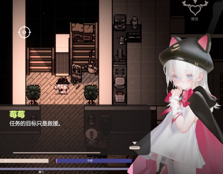 先行体验[亚洲风ARPG/幻想] 大家的魔法少女 Minna no Mahou Shoujo V0.2d 官中版 [2.70G]-第2张图片-萌站