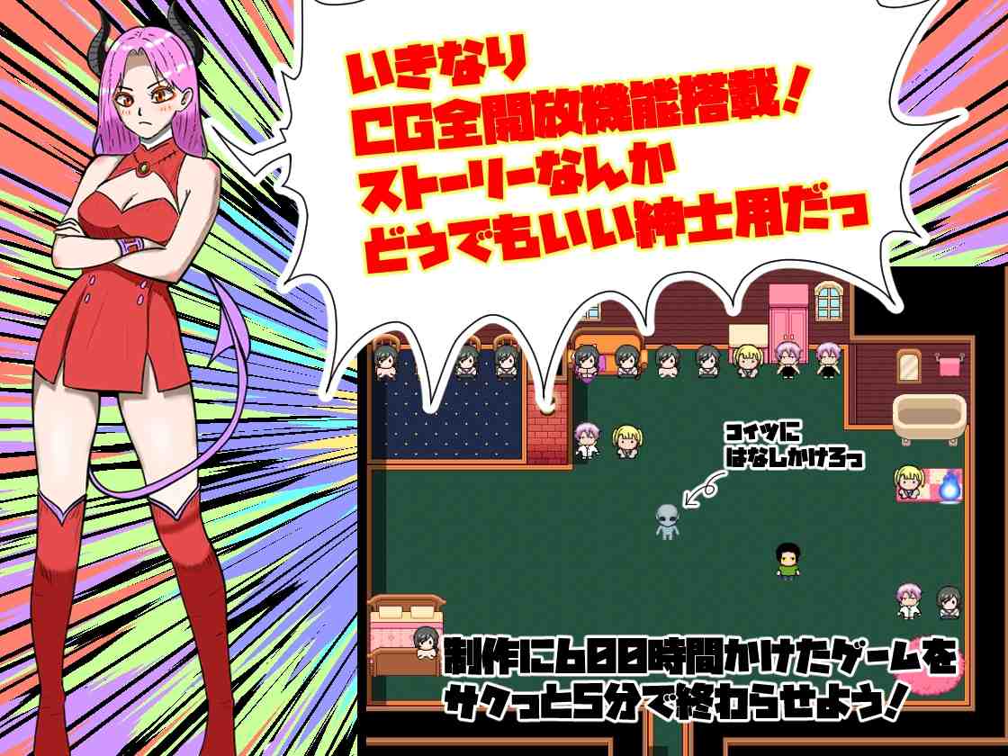 【RPG/PC/ NTR/姐/小马拉大车/正太/无厘头 】お姉さんは僕が守るんダイナマイツ-第3张图片-萌站