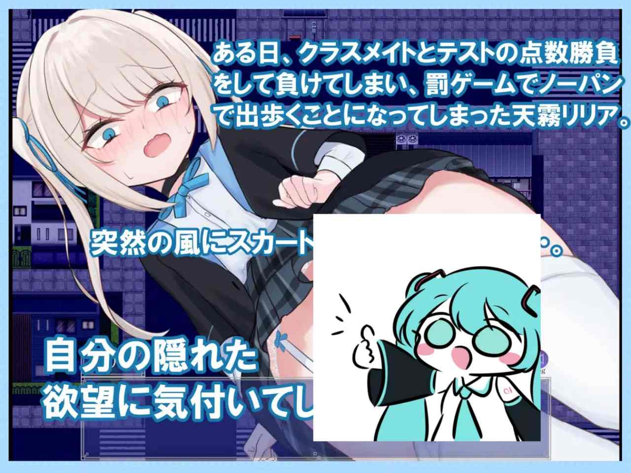 PC/RPG/莉莉娅的夜晚外出日记   #リリアの夜のおでかけ日記 内嵌汉化版