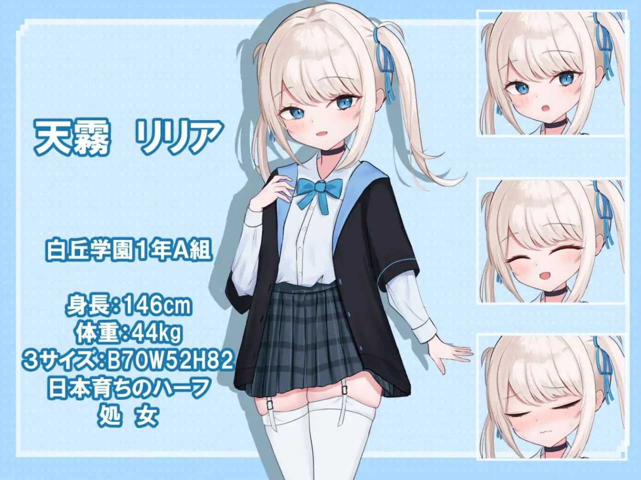 PC/RPG/莉莉娅的夜晚外出日记   #リリアの夜のおでかけ日記 内嵌汉化版-第4张图片-萌站