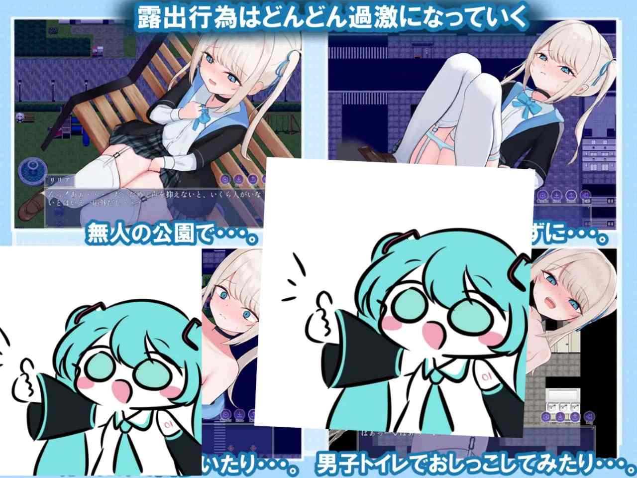 PC/RPG/莉莉娅的夜晚外出日记   #リリアの夜のおでかけ日記 内嵌汉化版-第5张图片-萌站