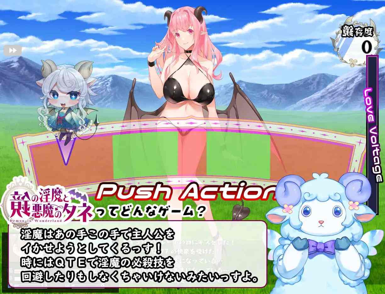 PC/RPG/镜中魅魔与恶魔之种 #鏡の淫魔と悪魔のタネ v1.36 汉化版【2025年02月22日 更新】-第2张图片-萌站 PC/RPG/镜中魅魔与恶魔之种 #鏡の淫魔と悪魔のタネ v1.36 汉化版【2025年02月22日 更新】-第2张图片-萌站