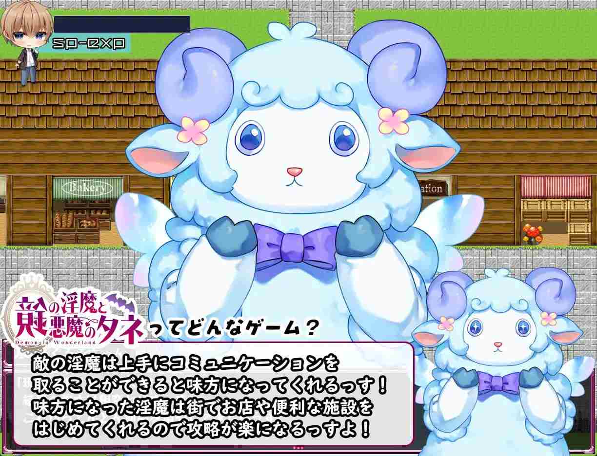 PC/RPG/镜中魅魔与恶魔之种 #鏡の淫魔と悪魔のタネ v1.36 汉化版【2025年02月22日 更新】-第3张图片-萌站 PC/RPG/镜中魅魔与恶魔之种 #鏡の淫魔と悪魔のタネ v1.36 汉化版【2025年02月22日 更新】-第3张图片-萌站
