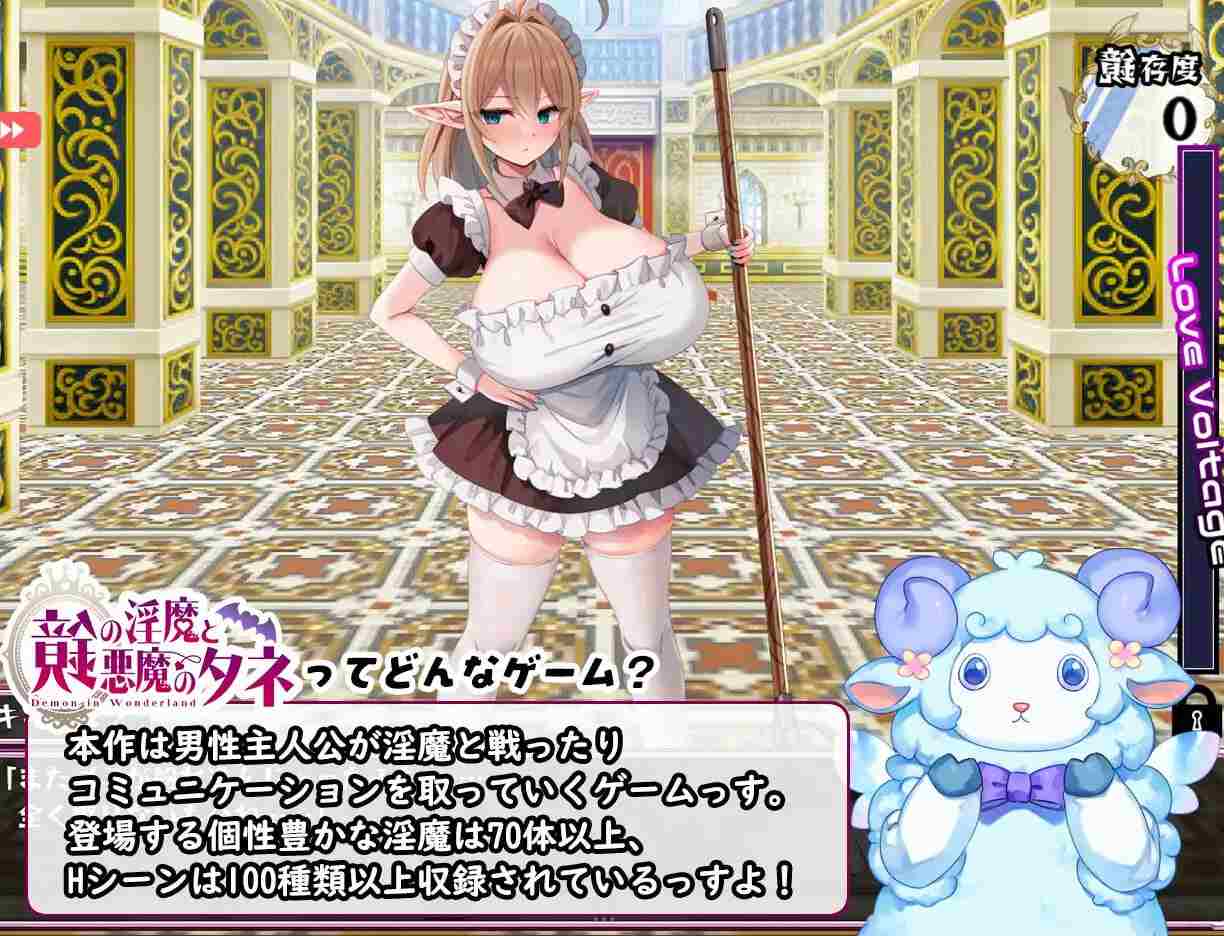 PC/RPG/镜中魅魔与恶魔之种 #鏡の淫魔と悪魔のタネ v1.36 汉化版【2025年02月22日 更新】-第4张图片-萌站 PC/RPG/镜中魅魔与恶魔之种 #鏡の淫魔と悪魔のタネ v1.36 汉化版【2025年02月22日 更新】-第4张图片-萌站