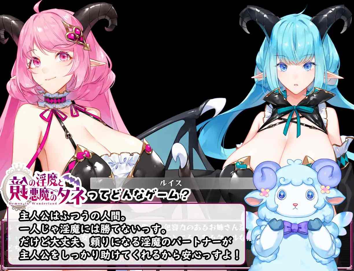 PC/RPG/镜中魅魔与恶魔之种 #鏡の淫魔と悪魔のタネ v1.36 汉化版【2025年02月22日 更新】-第7张图片-萌站 PC/RPG/镜中魅魔与恶魔之种 #鏡の淫魔と悪魔のタネ v1.36 汉化版【2025年02月22日 更新】-第7张图片-萌站