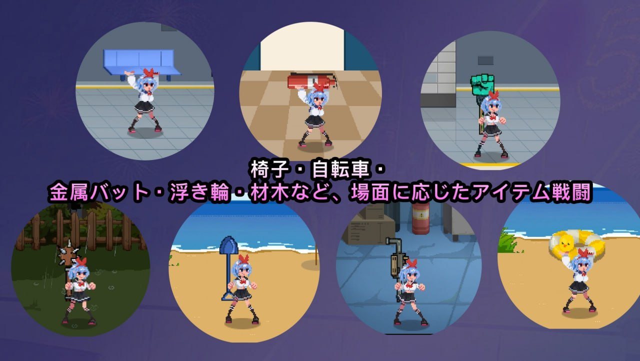 PC/ACT/格斗少女 #ファイティングガール 官方中文版【2025年02月22日0点 发售】-第2张图片-萌站