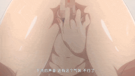 【动画/中出/后入/乘骑/爆操】フルール THE ANIMATION 第1巻 第2巻 [中文字幕]-第2张图片-萌站