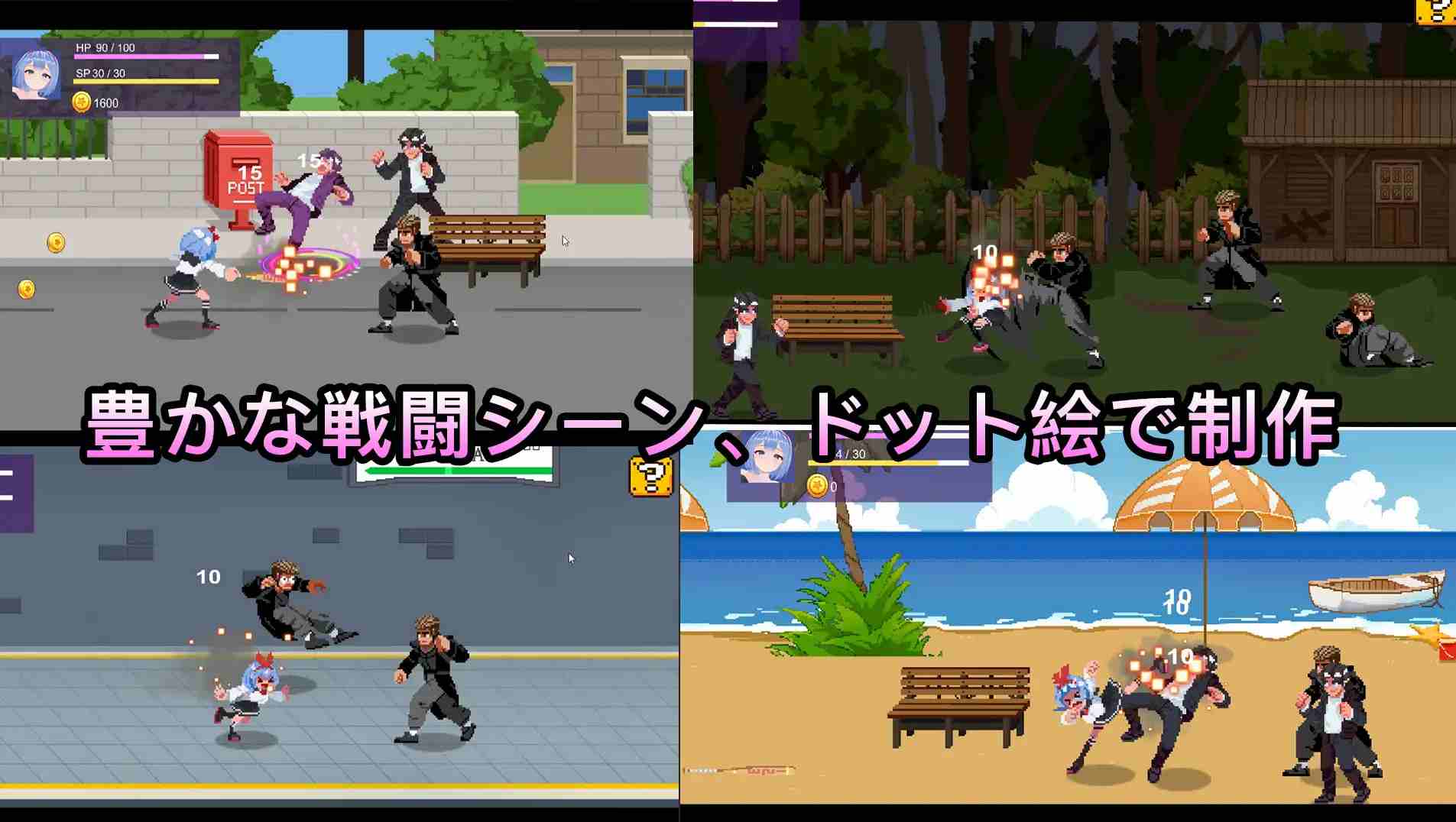 【ACT/PC/像素/强行/恶堕/战斗H/格斗/水手服】ファイティングガール-第7张图片-萌站 【ACT/PC/像素/强行/恶堕/战斗H/格斗/水手服】ファイティングガール-第7张图片-萌站