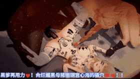 【巨乳 手交 足交 喷射 骑乘 后入 爆操 爆射 喷潮 中出】新作-QOS♠NTR珊瑚宫心海-第11张图片-萌站 【巨乳 手交 足交 喷射 骑乘 后入 爆操 爆射 喷潮 中出】新作-QOS♠NTR珊瑚宫心海-第11张图片-萌站