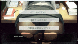 【DLC典藏版/薄码/全动态/SLG/互动】梦幻剧场：办公室的同事屁股对着我  双穴开放 6种结局 稀有版本-第8张图片-萌站