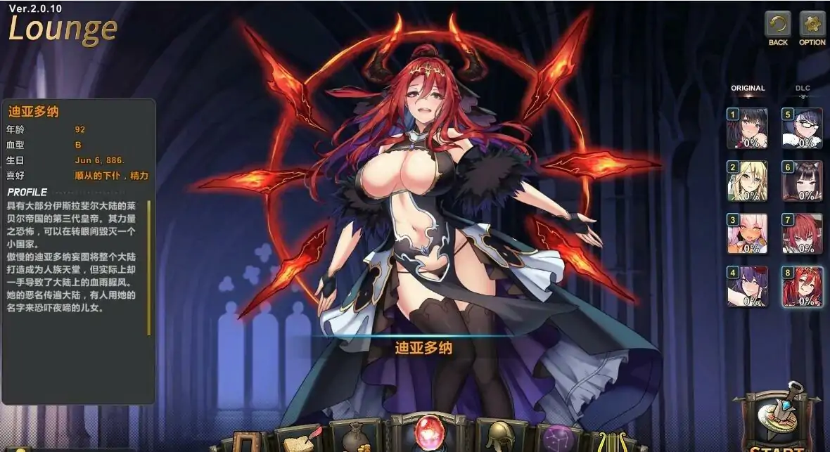 [SRPG/中文/全动态] 祈愿之旅：伊斯拉菲尔传说-超越命运- V2.1-官方中文完结版+全DLC+存档电脑 [4.2G]-第2张图片-萌站