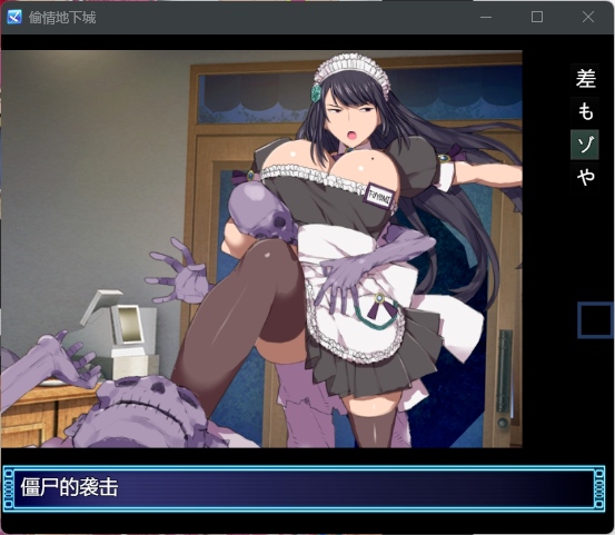 【SLG/PC/AI翻/寝取/支配/凌辱/微重口/1.83G】寝取られアンダーグラウンド ～犯罪都市で魔王インキュバスが女達を支配してみた～-第2张图片-萌站