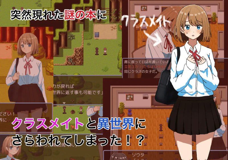 PC/RPG/绿之箱庭 #緑の箱庭 ~ミドリのハコニワ~ v2.0 汉化版-第2张图片-萌站 PC/RPG/绿之箱庭 #緑の箱庭 ~ミドリのハコニワ~ v2.0 汉化版-第2张图片-萌站