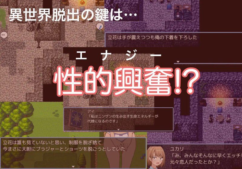 PC/RPG/绿之箱庭 #緑の箱庭 ~ミドリのハコニワ~ v2.0 汉化版-第3张图片-萌站 PC/RPG/绿之箱庭 #緑の箱庭 ~ミドリのハコニワ~ v2.0 汉化版-第3张图片-萌站