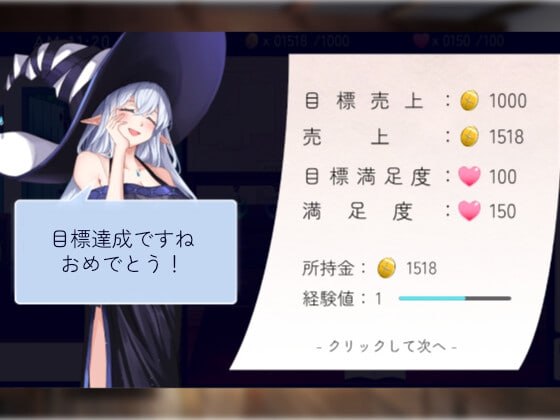 pc/rpg/药屋的小姐与秘密的实习生活  #薬屋のお姉さんと秘密の研修生活 汉化版-第3张图片-萌站