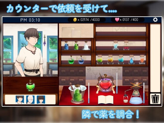 pc/rpg/药屋的小姐与秘密的实习生活  #薬屋のお姉さんと秘密の研修生活 汉化版-第5张图片-萌站